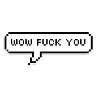 🖕 WOW FUCK YOU offensive, profanity, anger, pixel, insult telegram sticker