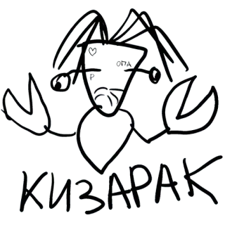 Кизяка by @pkstkk telegram stickers