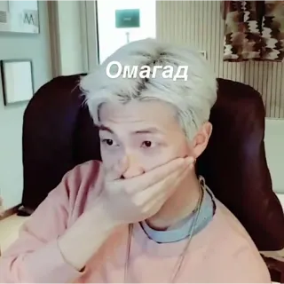 🤭 Омаgad persona, expresión, shock, sorpresa, ruso telegram sticker