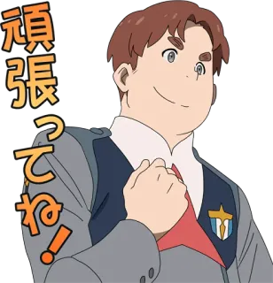 💪 頑張ってね! Anime, Personnage, Encouragement, Bonne chance, Illustration telegram sticker