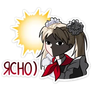 😐 ЯСНО) Аниме девушка, Понятно, Понял, Мультфильм, Костюм горничной, Выражение, Русский текст whatsapp sticker