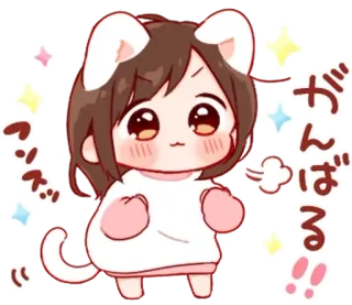 💭 がんばる девушка аниме, кавай, кошачьи ушки, блестки, японский, милый, мультфильм telegram sticker