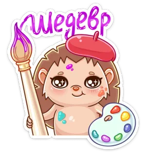 🙌 Шедевр hedgehog, artist, painting, cute, beret, palette whatsapp sticker