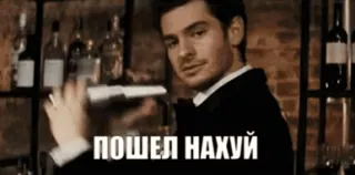 🖕 ПОШЕЛ НАХУЙ beleidigend, russisch, beschimpfung, fluch, schimpfwort telegram sticker
