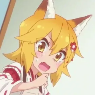 ⛩️ Senko The Helpful Fox Senko-san Anime, Fille renard, Mignon, Kawaii, Senko-san, Renarde serviable, Senko whatsapp sticker