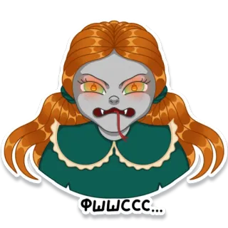 😡 ФШШССС... zły, potwór, przerażający, kobieta, kreskówka, postać, straszny, horror telegram sticker