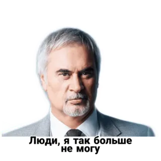 😣 Люди, я так больше не могу telegram sticker