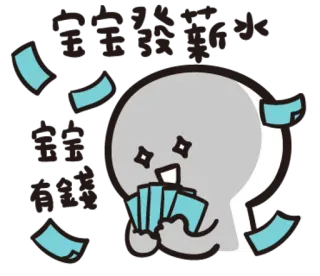 💰 恭喜發財
紅包拿來 celebración, año nuevo chino, dinero, suerte, fortuna, sobre rojo whatsapp sticker