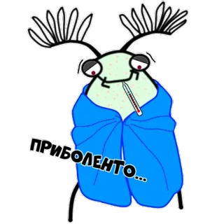 🤒 ПРИБОЛЕНТО... malade, bogue, thermomètre, dessin animé, malade, grippe telegram sticker