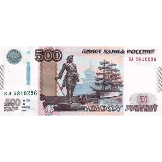 💵 БИЛЕТ БАНКА РОССИИ soldi, rubli russi, valuta, banconota, 500 rubli telegram sticker