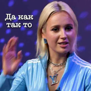 😬 Да как так то telegram sticker