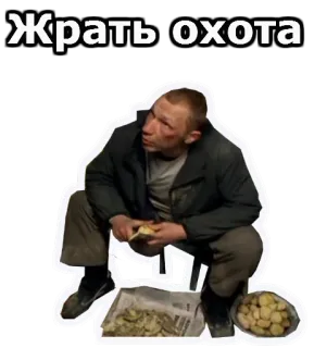 Бумер :: @animesticks telegram stickers