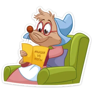 📖 МЫШИ VS КОТЫ souris, lecture, livre, dessin animé, chaise, rongeur whatsapp sticker