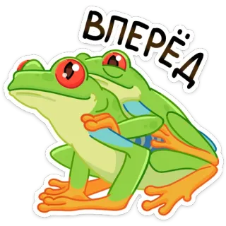 Квакша (@TgSticker) telegram stickers