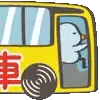 🚌