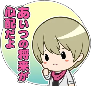 😅 あいつの将来が 心配だよ anime, worried, kawaii, manga, japanese, cartoon telegram sticker