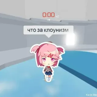 😁 Natsuki Doki Doki Literature Club что за клоунизм telegram sticker