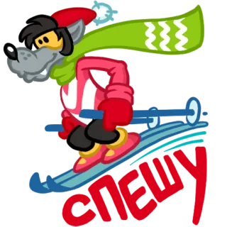 🎿 Dibujos animados, Lobo, Esquí, Invierno, Nieve, Animal telegram sticker