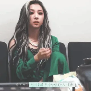 🪐 Jeon Ji-woo 헤어 MC 전지우의 우당탕탕 QnA 시간! 女性, 韩流, 名人, 歌手, 绿裙子, 项链, 韩国 telegram sticker