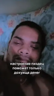 🌟 настроение пиздец поможет только дохуища денег beleidigende Sprache, Stimmung, Geld, Russisch, Schimpfwörter telegram sticker