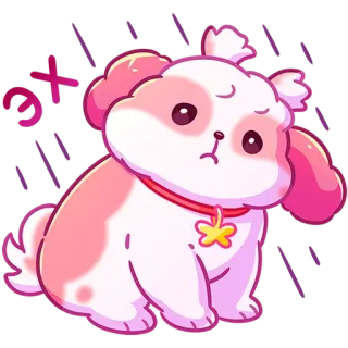 😔 Эх dog, puppy, cute, animal, pink, cartoon telegram sticker