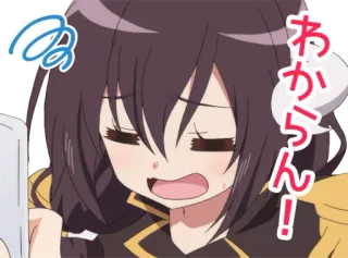 😪 わからん! Аниме, девушка, в замешательстве, японский, текст, грустно telegram sticker