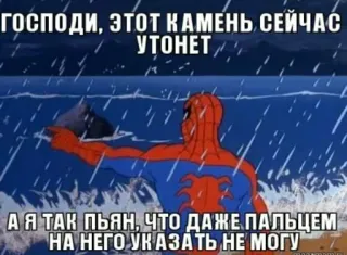 Spider poxuy by @hey_im_okay whatsapp stickers
