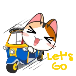 🛺 Let's Go 猫, トゥクトゥク, 旅行, 漫画, 乗る, 幸せ telegram sticker