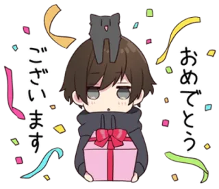 🎉 ございます
おめでとう celebration, anime, cat, gift, confetti telegram sticker