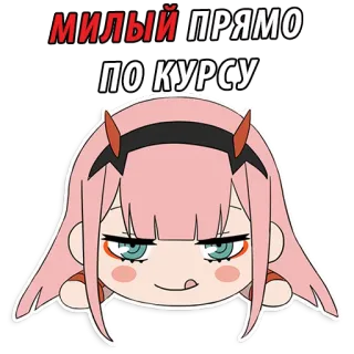 Darling @stickersb2b telegram stickers