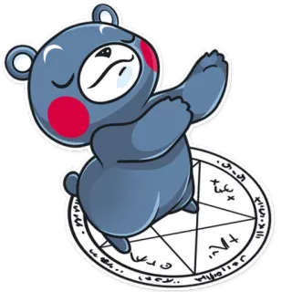 😌 urso, desenho animado, fofo, magia, adesivo, oculto, pentagrama, símbolo telegram sticker