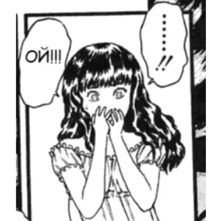 😣 ОЙ!!! Manga, Fille, choquée, surprise telegram sticker