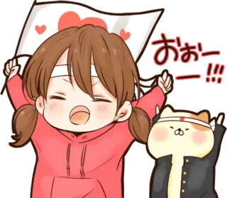 ✊ おおー!!! Anime, Encouragement, Mignon, Drapeau, Coeur, Manga, Dessin animé telegram sticker