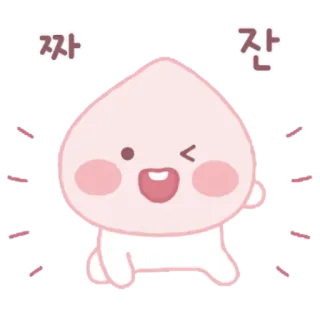 👻 짜잔 복숭아, 귀여운, 카와이, 윙크, 축하, 응원 telegram sticker