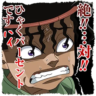 🥺 ひゃくパーセント whatsapp sticker