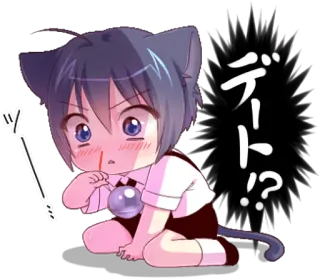 😳 デート!? Anime, Mèo, Chibi, Manga, Dễ thương whatsapp sticker