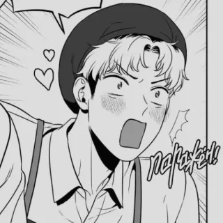😵 паразкед! ขาวดำ, การ์ตูน, ผู้ชาย, ตื่นเต้น, หัวใจ telegram sticker