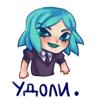 🤡 Удоли. telegram sticker