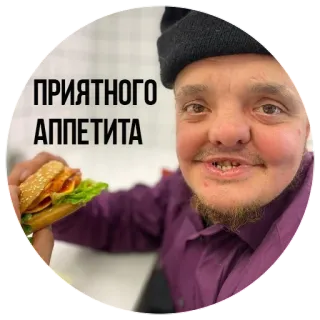 super_sus whatsapp stickers