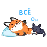 🦊 LOL volpe, cartone animato, dito medio, offensivo, lol, meme telegram sticker