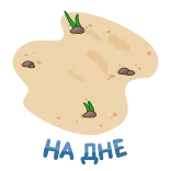 Акула :: @stickroom telegram stickers