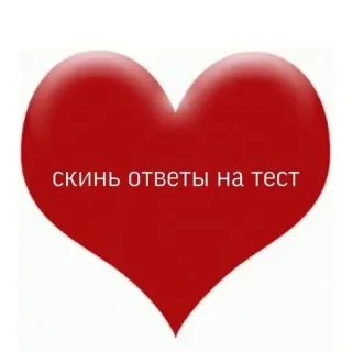 Школа :: @fStikBot telegram stickers