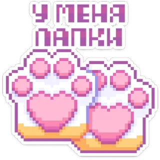 Сладкие грёзы :: @stickroom telegram stickers
