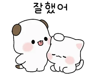 ❤️ 잘했어 hoạt hình, động vật, dễ thương, chó, mèo, làm tốt lắm, xuất sắc whatsapp sticker