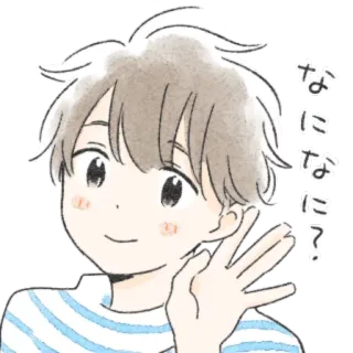 💫 なに なに なに? 애니메이션, 만화, 소년, 손 흔들기, 일본어, 텍스트, 질문 telegram sticker