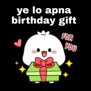 🎁 ye lo apna birthday gift cumpleaños, regalo, lindo, dibujos animados, celebración telegram sticker
