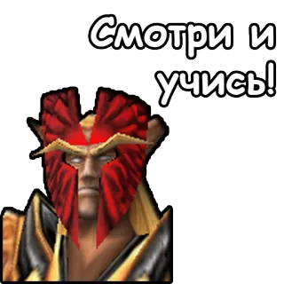 😎 Смотри и учись! telegram sticker
