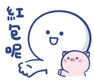🙏 红包呢 мультфильм, свинья, приветствие, персонаж telegram sticker