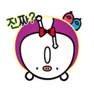 🤔 진짜? cartone animato, animale, maiale, domanda, coreano telegram sticker