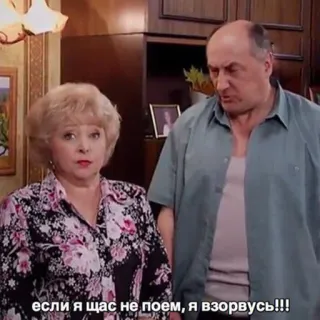😡 если я щас не поем, я взорвусь!!! russo, comida, fome, homem, mulher telegram sticker